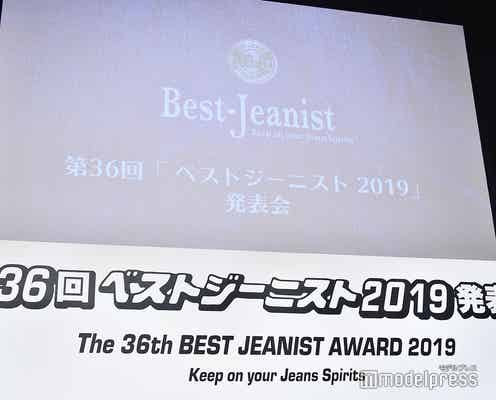 関西ジャニーズJr.が健闘「ベストジーニスト2019」TOP10発表