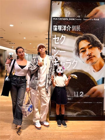 窪塚洋介の妻・PINKY、娘と共に夫の個展へ「鳥肌が立ちました」家族3ショット公開