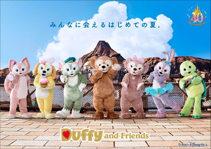 ダッフィー&フレンズのスマイル&ファン(C)Disney