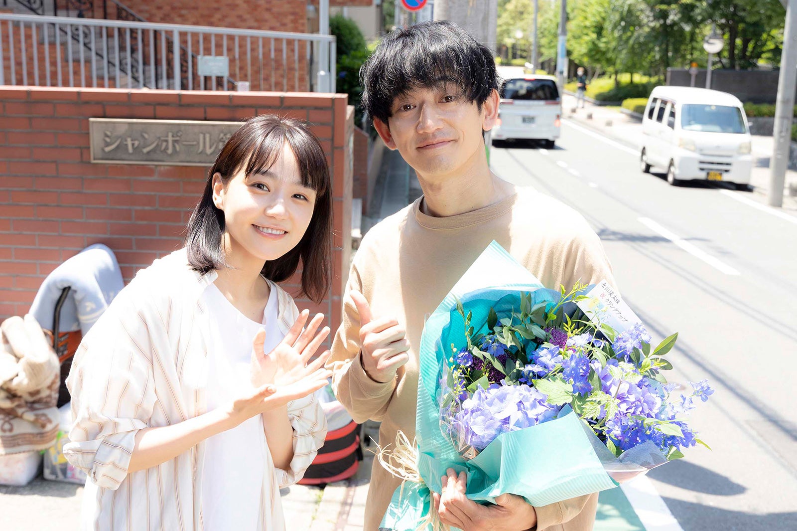 奈緒「あなたがしてくれなくても」クランクアップで感慨　永山瑛太「初めて自分の役を嫌いになりそうに」