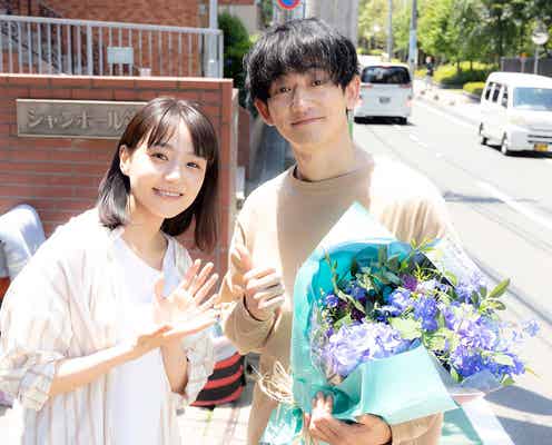 奈緒「あなたがしてくれなくても」クランクアップで感慨 永山瑛太「初めて自分の役を嫌いになりそうに」
