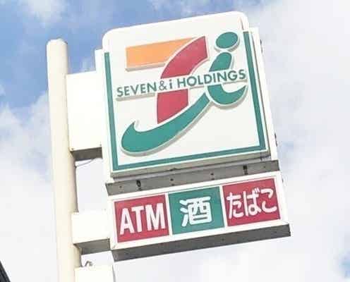 再販きた~!前回は1週間で完売?!ハシゴしてでも食べたい幻のコンビニアイス