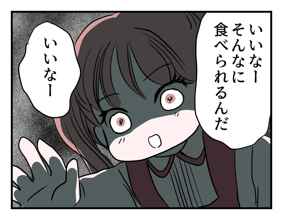 【ポテト食べ尽くし系！？】またしても伸びてくる手「いい加減にしなさい！」＜第8話＞#4コマ母道場