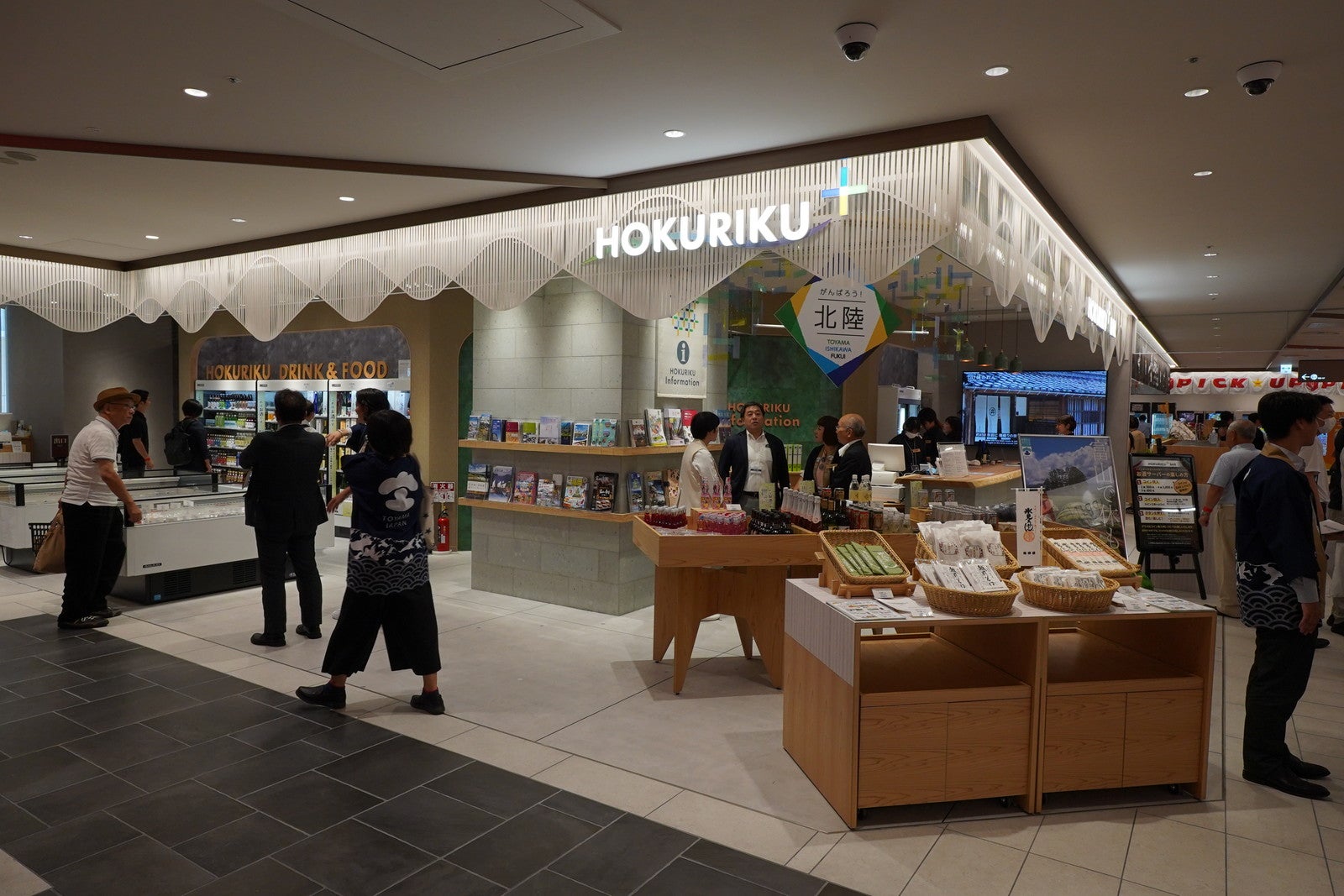 KITTE大阪／提供画像