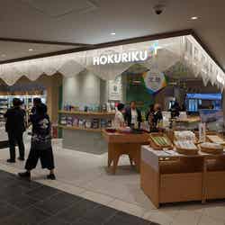 KITTE大阪/提供画像