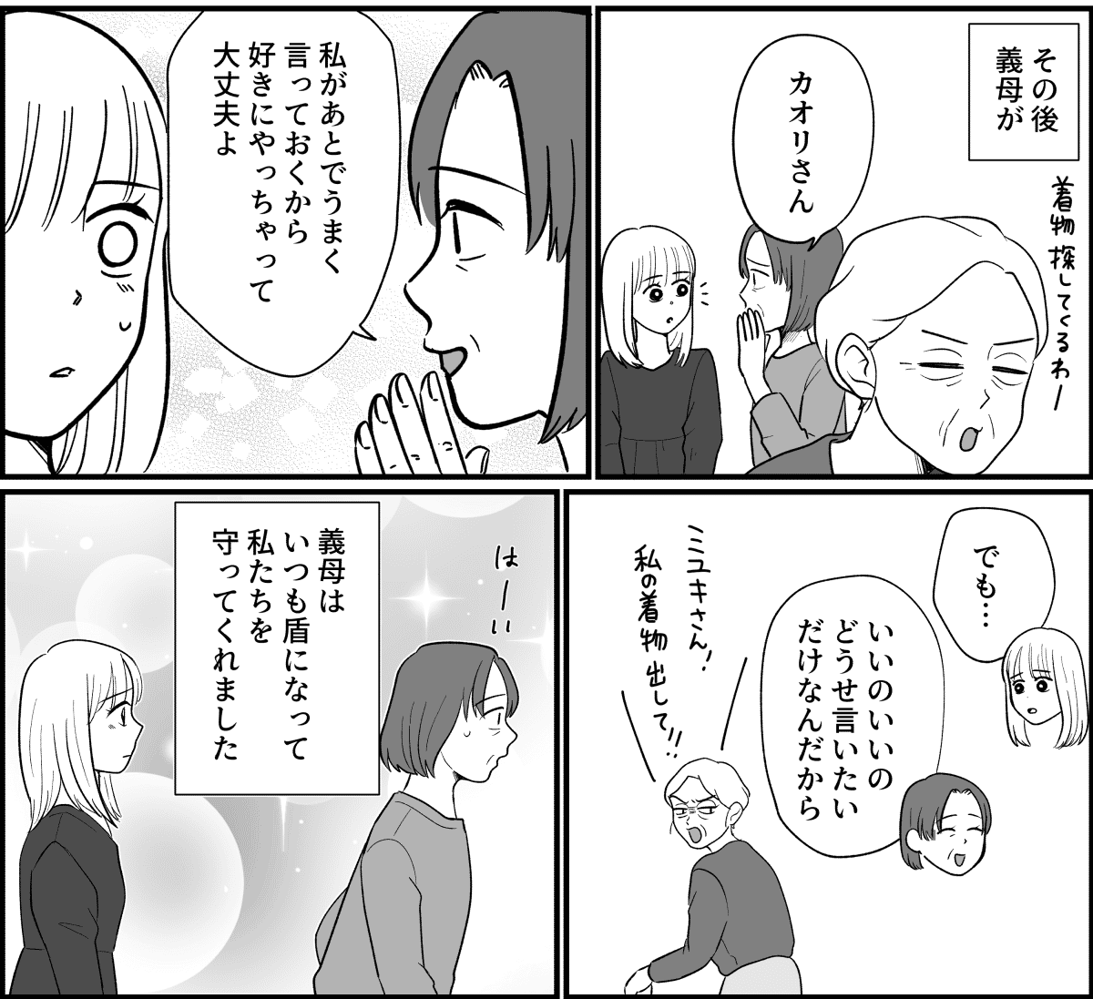 【修正版】1_3_2