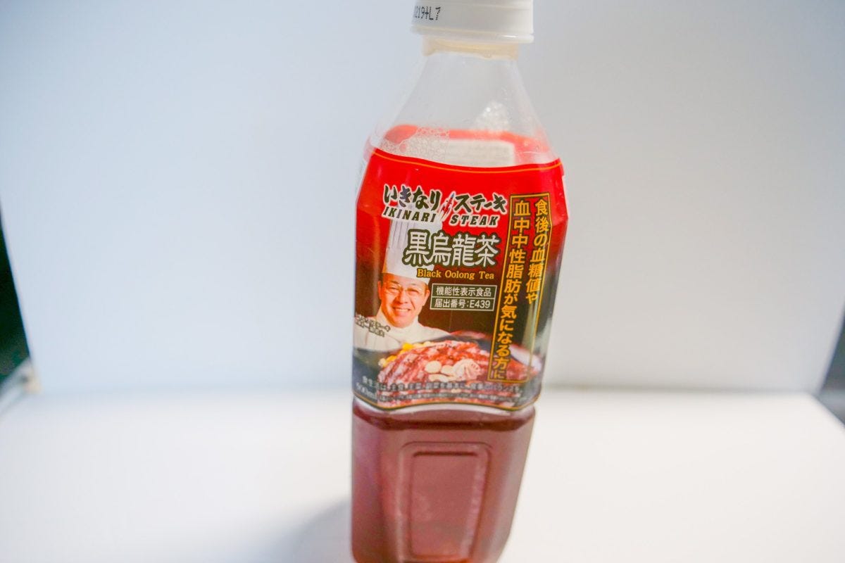 いきなりステーキ