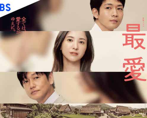 吉高由里子主演「最愛」韓国でリメイク決定