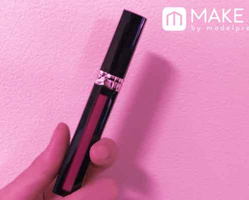 【Dior】超耐久!女子ウケ最強リップ“スパイシーメタル”に一目惚れ