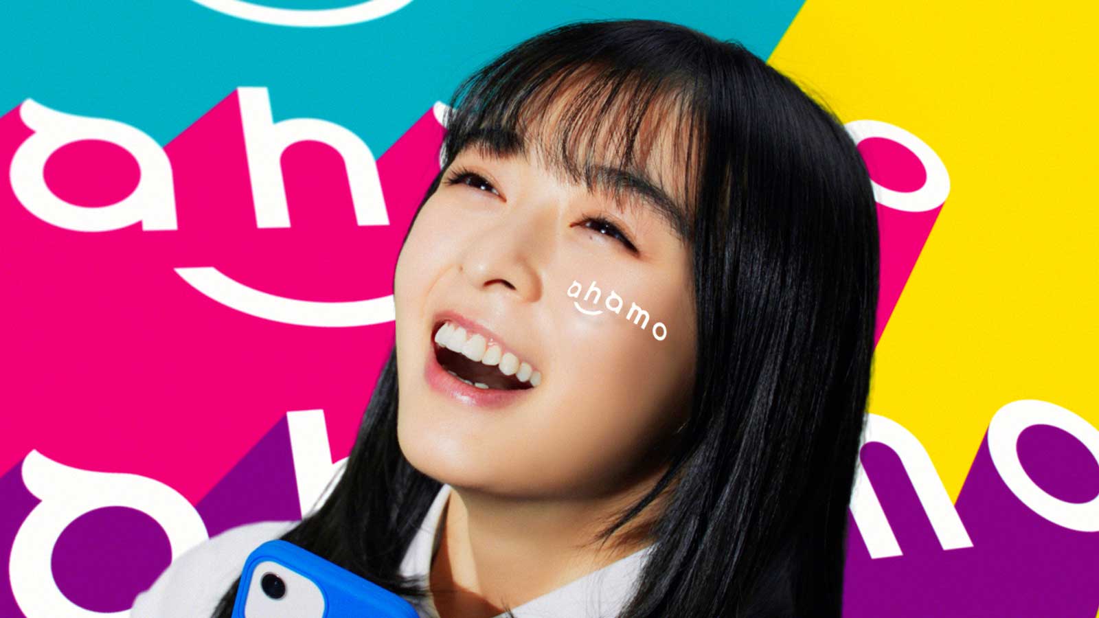 森七菜／新TVCM 「ahamo はじまるよ」篇より（提供写真）