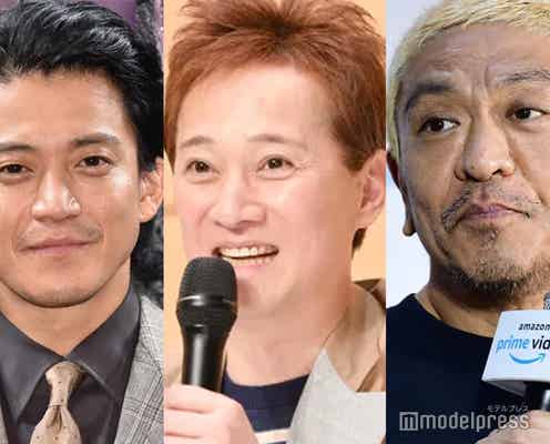 小栗旬、ダウンタウン松本・中居正広に共通点 偶然の一致に驚き