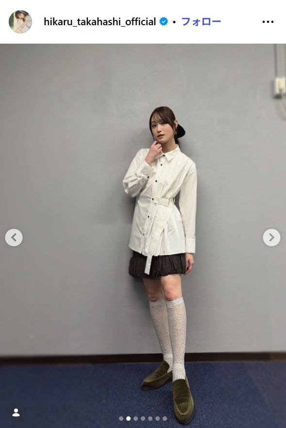 高橋ひかるInstagramより