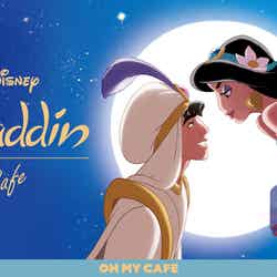 「アラジン」OH MY CAFE(C)Disney