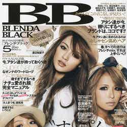 「BLENDA BLACK」5月号（角川春樹事務所、2010年3月20日発売）表紙：井出レイコ、渡辺知夏子、里田まい