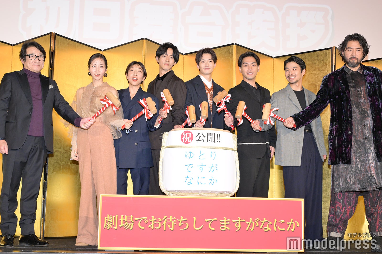 （左から）水田伸生監督、木南晴夏、安藤サクラ、松坂桃李、岡田将生、柳楽優弥、仲野太賀、吉原光夫（C）モデルプレス