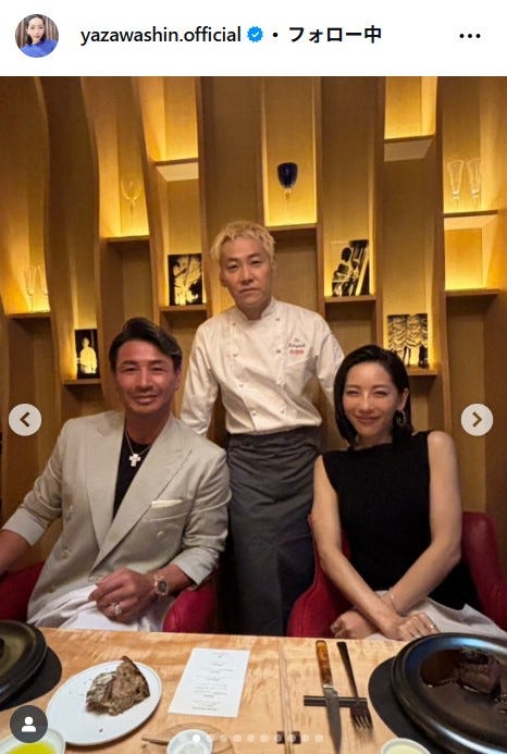 矢沢心Instagramより