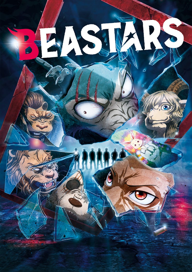 「BEASTARS（第2期）」（C）板垣巴留（秋田書店）／BEASTARS製作委員会