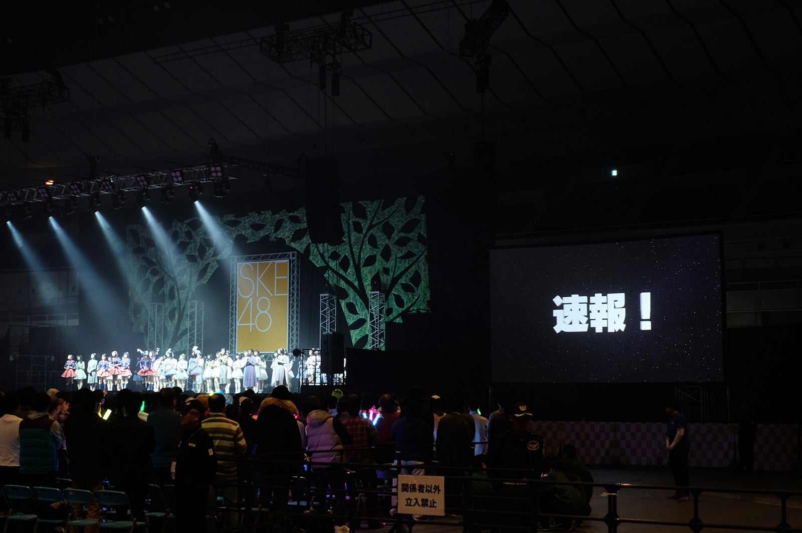 発表時の会場の様子 （画像提供：avex）
