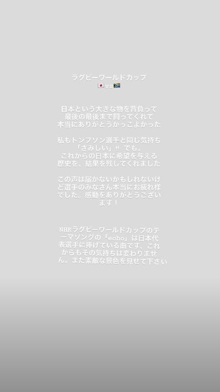 Little Glee Monster 芹奈Instagramより