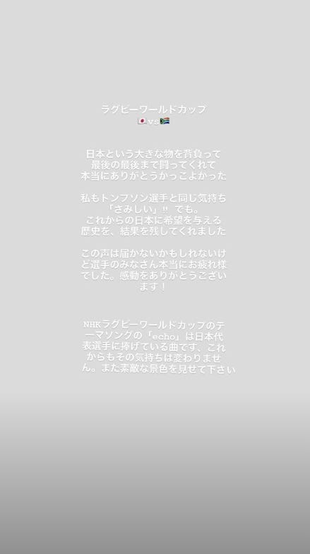 Little Glee Monster 芹奈Instagramより