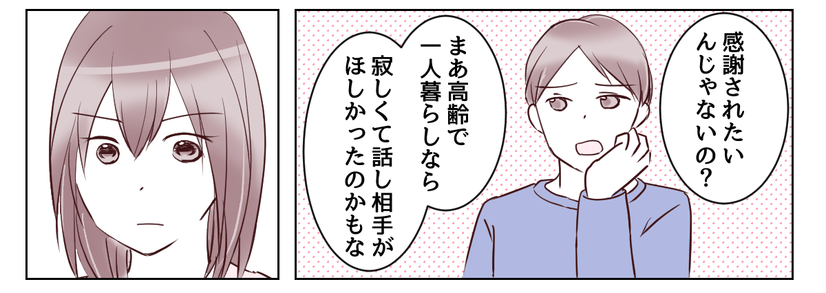 5_1_3