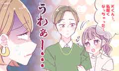 性格悪すぎ 女性がゾワゾワしたボディタッチvol 4 モデルプレス 性格悪すぎ 女性がゾワゾワしたボディタッチvol 4 モデルプレス