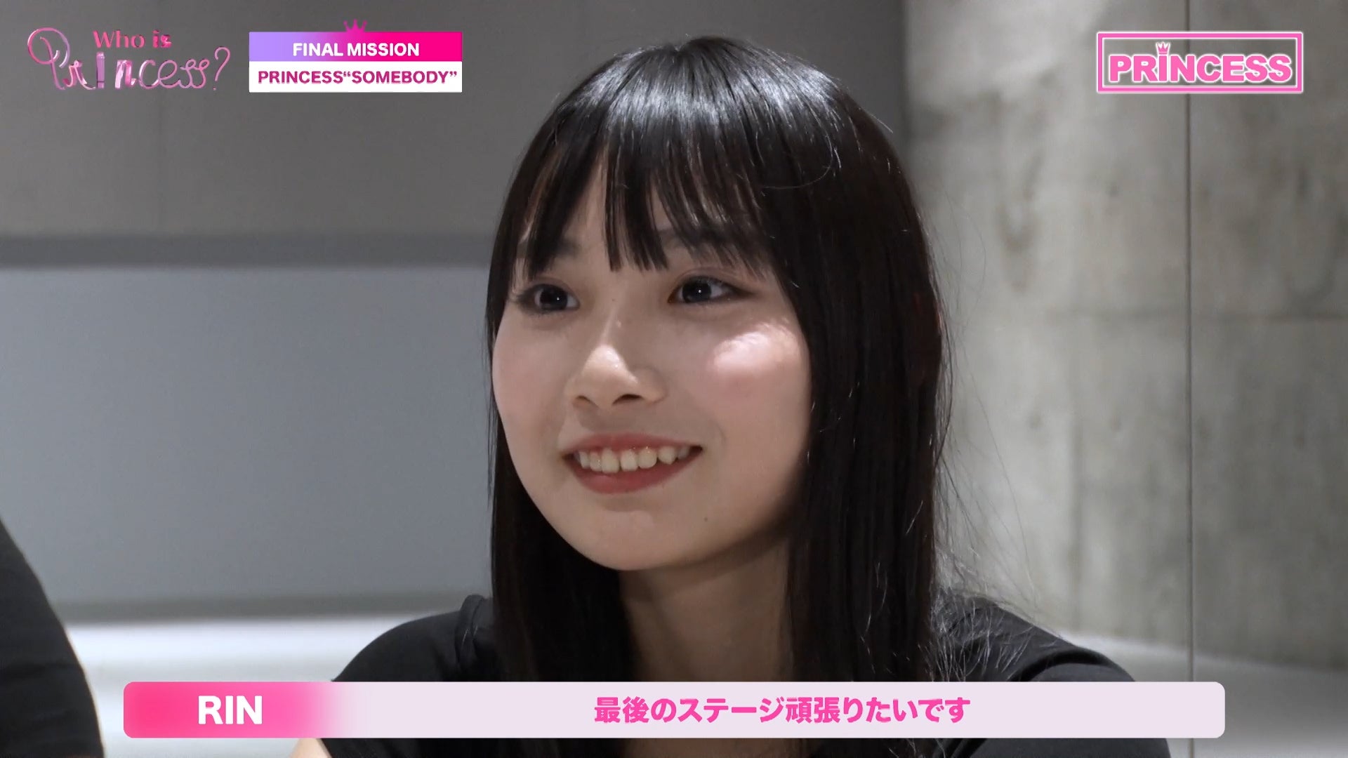 「Who is Princess？」Ep-13より（C）WIP Project