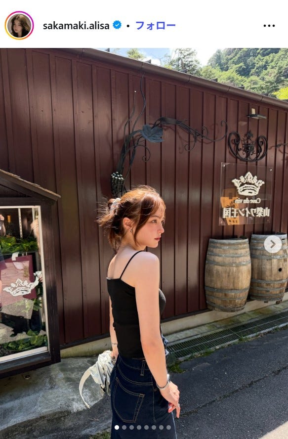 坂巻有紗Instagramより