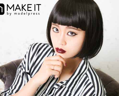 【ハロウィン】35億人が振り返る「ブルゾンちえみメイク」を完コピ