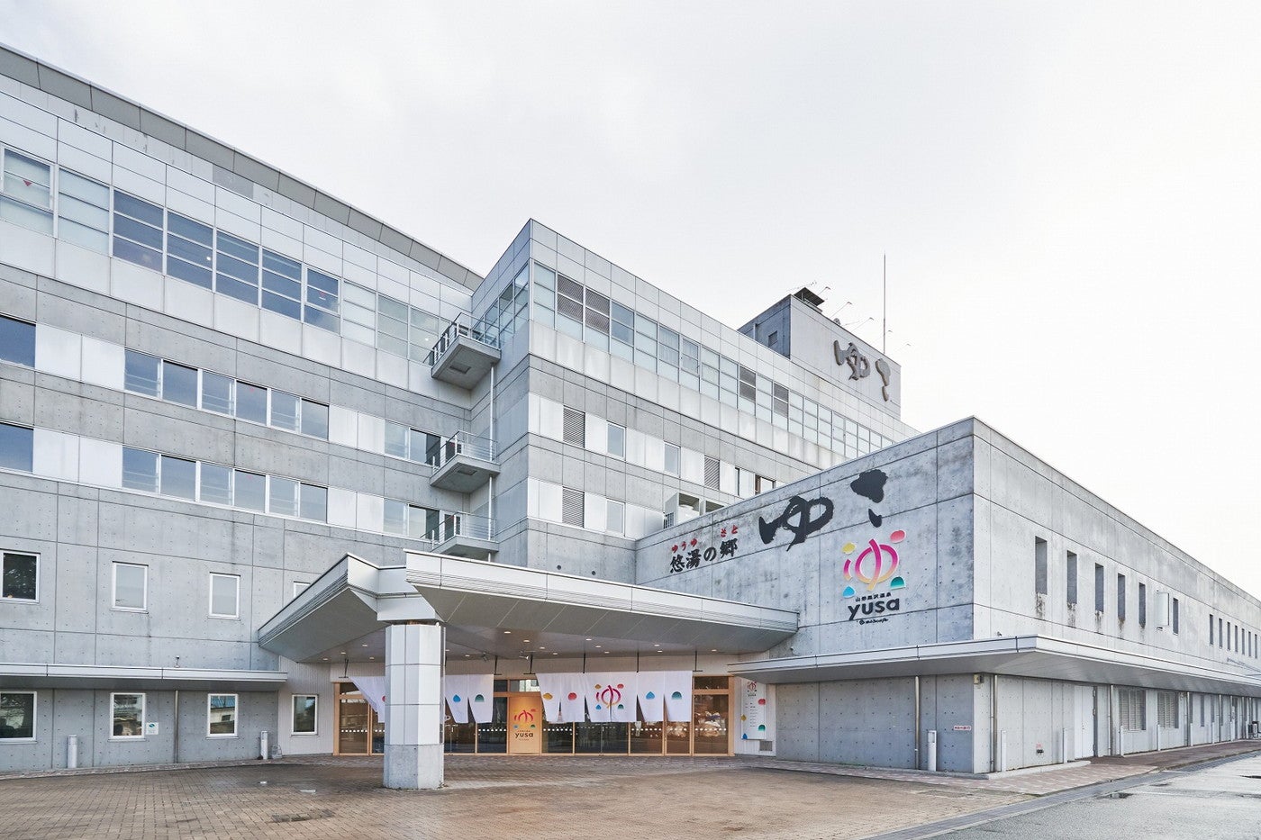 おふろcafe yusa／画像提供：古窯ホールディングス