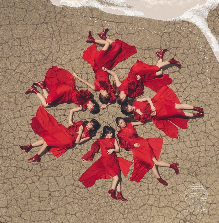 櫻坂46 3rdシングル「流れ弾」TYPE-D(提供写真)