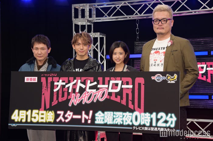 (左から)木下ほうか、NAOTO、黒島結菜、権野元監督(C)モデルプレス