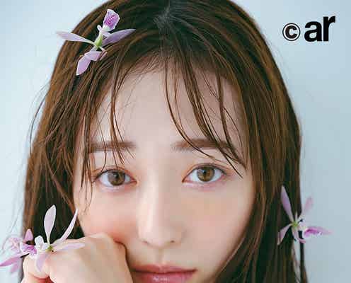 福原遥「ar」初登場 いつもと違う雰囲気で魅了