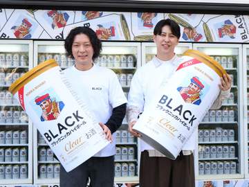 ニューヨーク屋敷 ニッカブラック“ヒゲおじさん”新デザインに「かわい～」