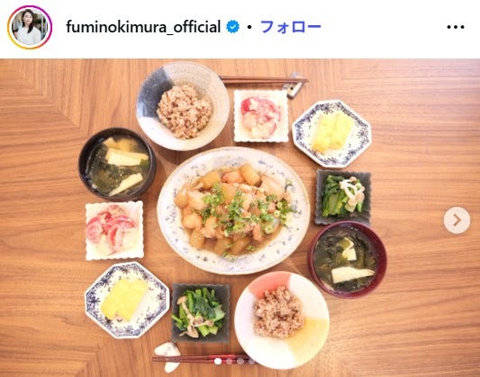 木村文乃Instagramより