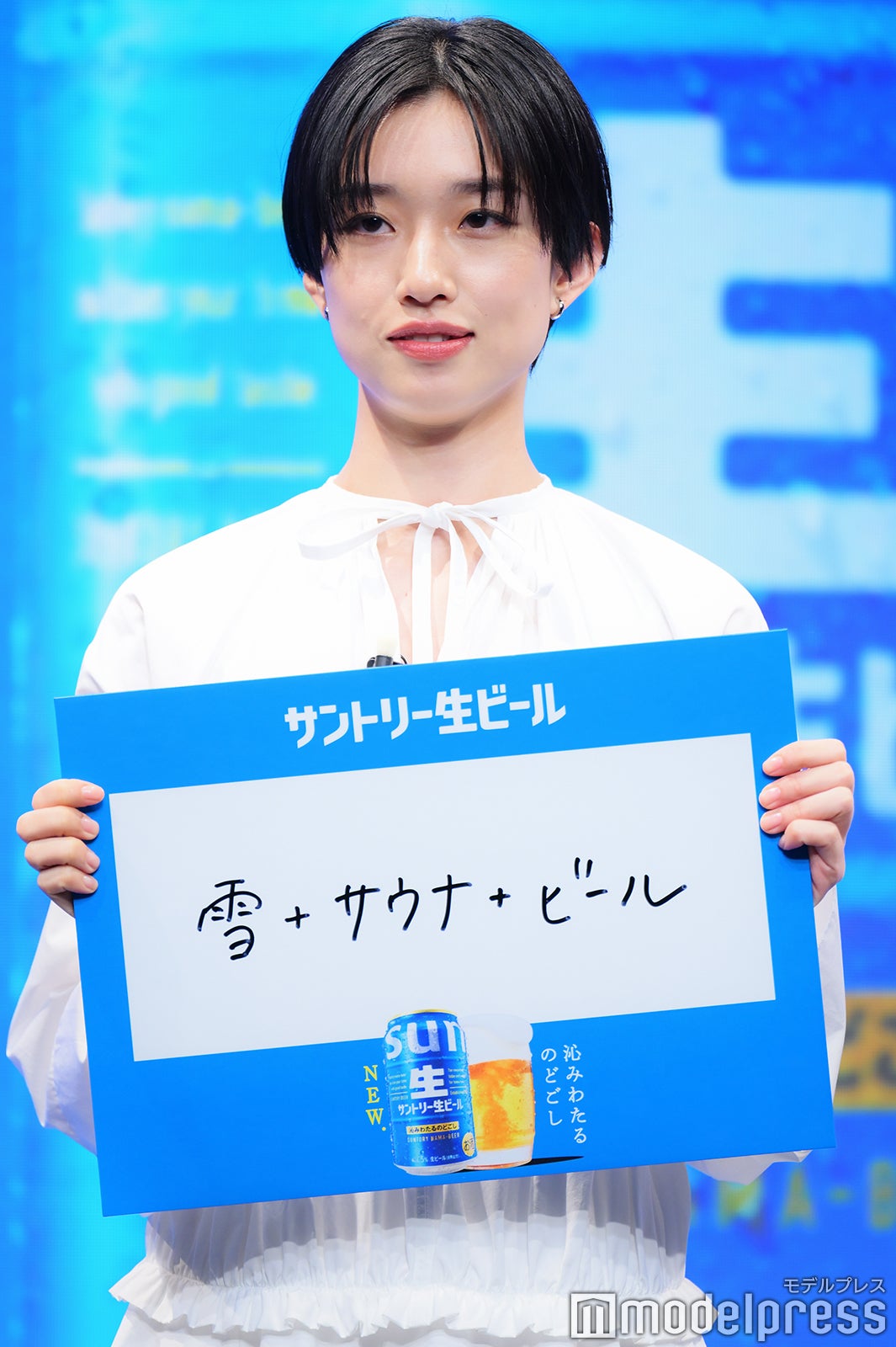 河合優実（C）モデルプレス