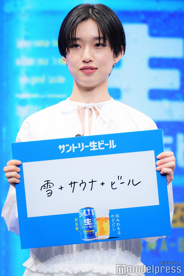 河合優実(C)モデルプレス