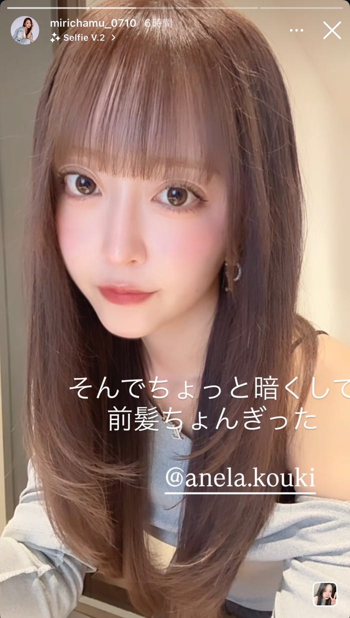 みりちゃむInstagramストーリーズより