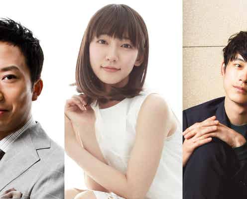 吉岡里帆、坂口健太郎、市川猿之助“ぶっつけ本番”即興舞台に挑戦<スジナシ>