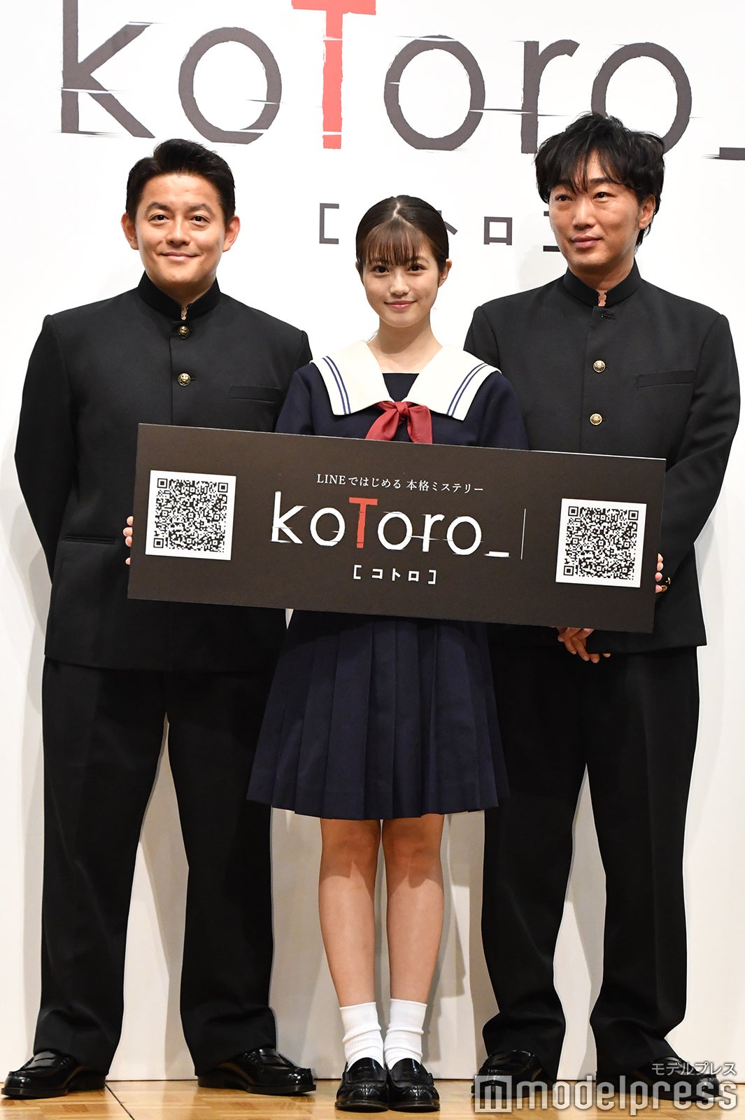 井戸田潤（スピードワゴン）、今田美桜、小沢一敬（スピードワゴン） （C）モデルプレス