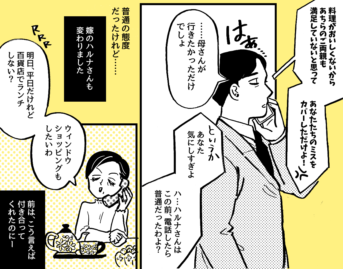 【修正版】7_2_2