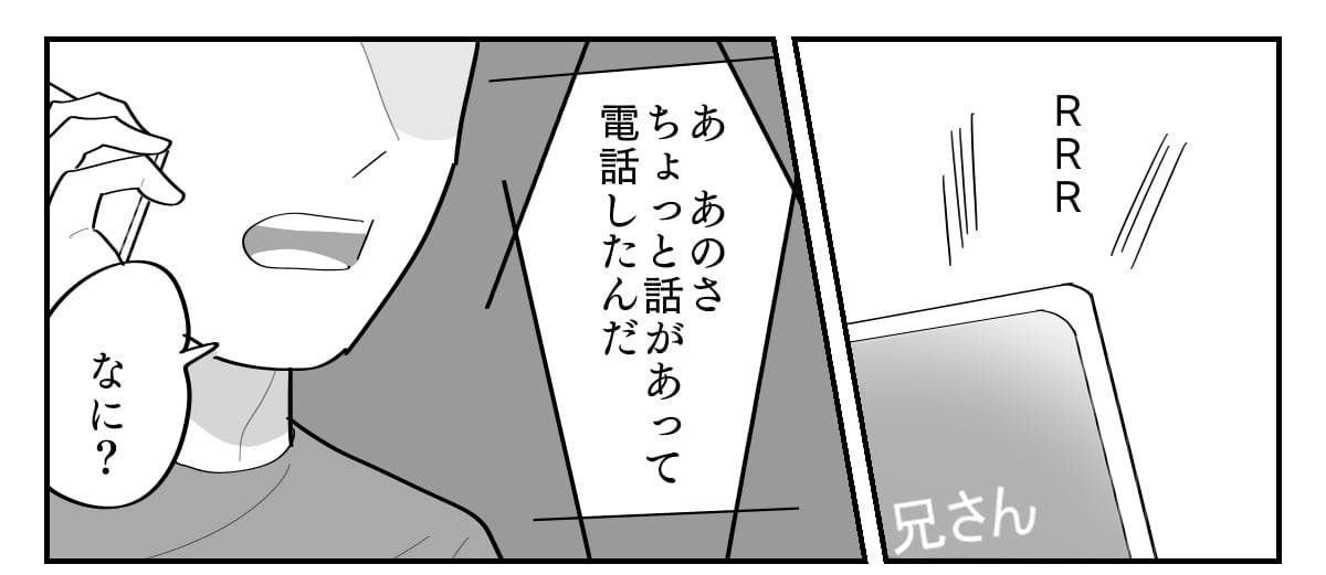 【修正版】4_1