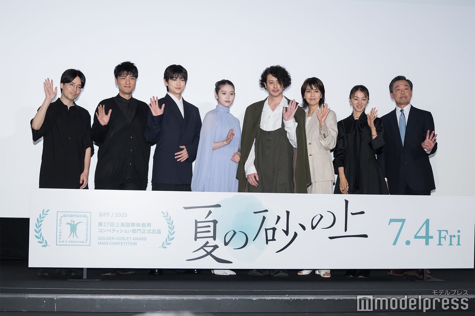 玉田真也監督、森山直太朗、高橋文哉、高石あかり、オダギリジョー、松たか子、満島ひかり、光石研（C）モデルプレス