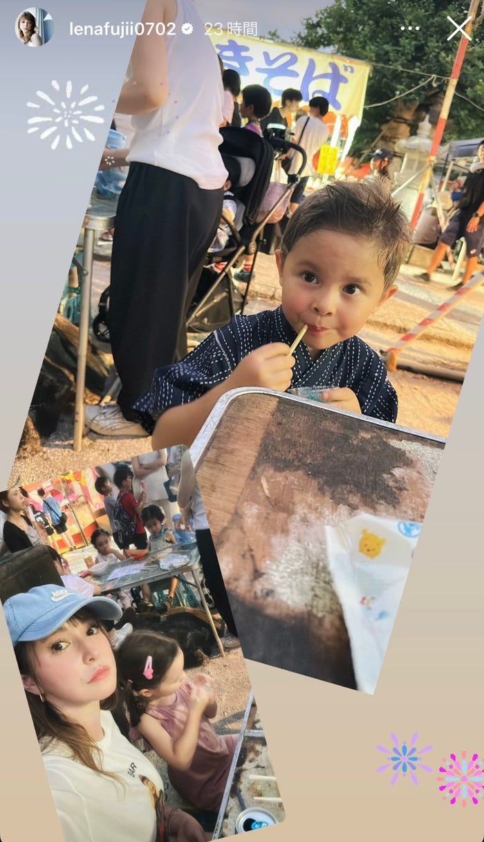 藤井リナInstagramストーリーズより