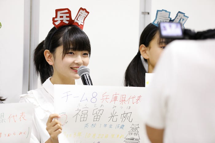 福留光帆 (C)AKS