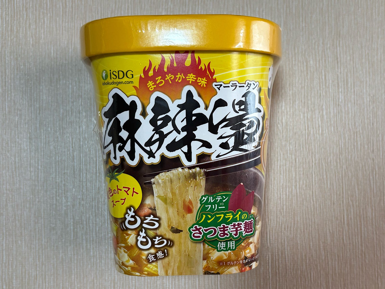 【コンビニ各社】「中華房
