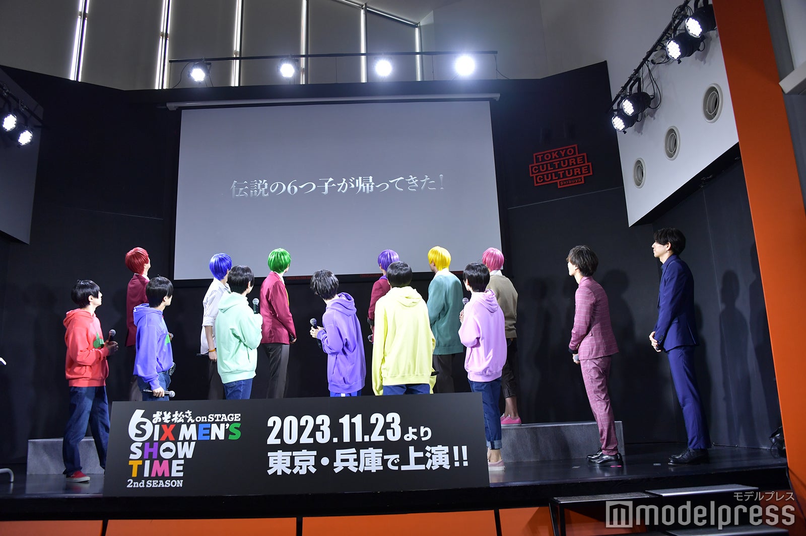 （前段左から）中西智也、大野紘幸、杉咲真広、三井淳平、中村碧十、本間一稀（後段左から）草地稜之、中本大賀、松井健太、磯野亨、木村優良、松本勇輝（C）モデルプレス