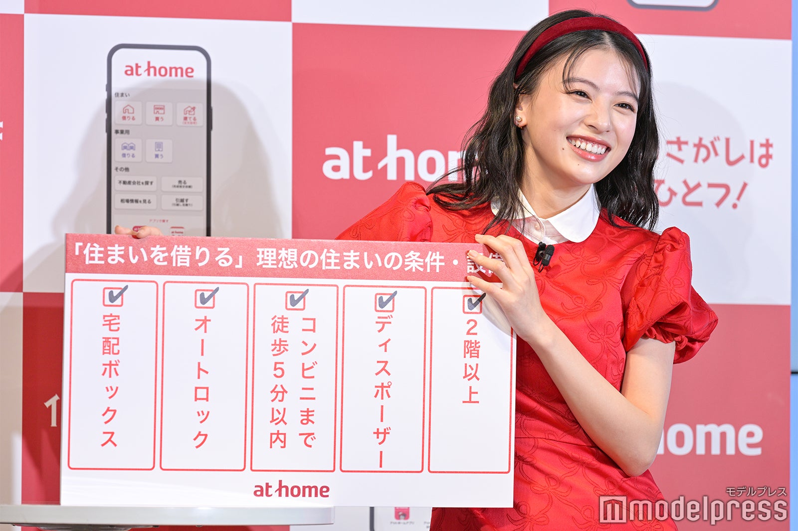 出口夏希（C）モデルプレス