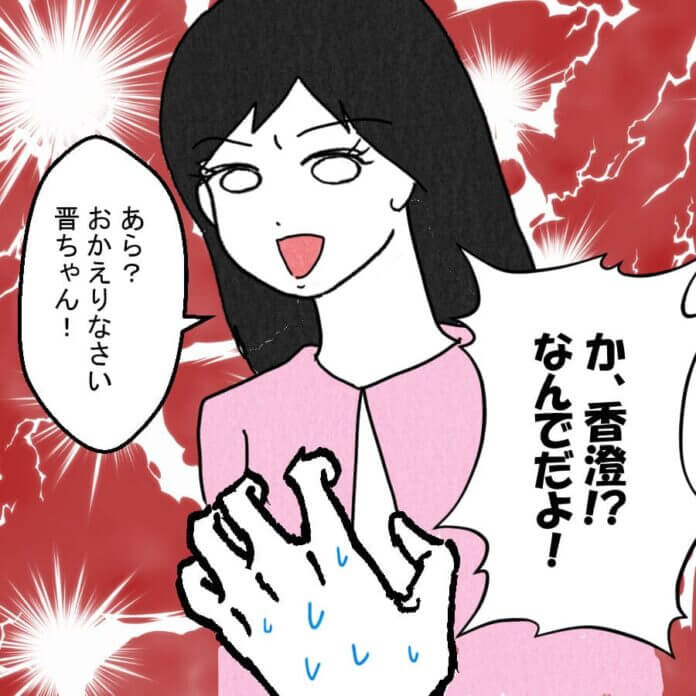 もう一歩も引かないぞ…