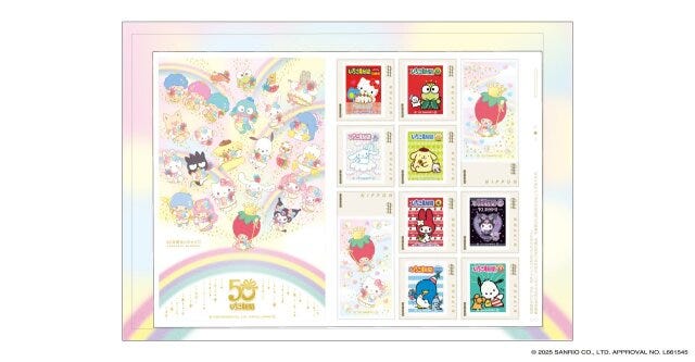 サンリオのいちご新聞50周年の限定グッズのフレーム切手の台紙裏面